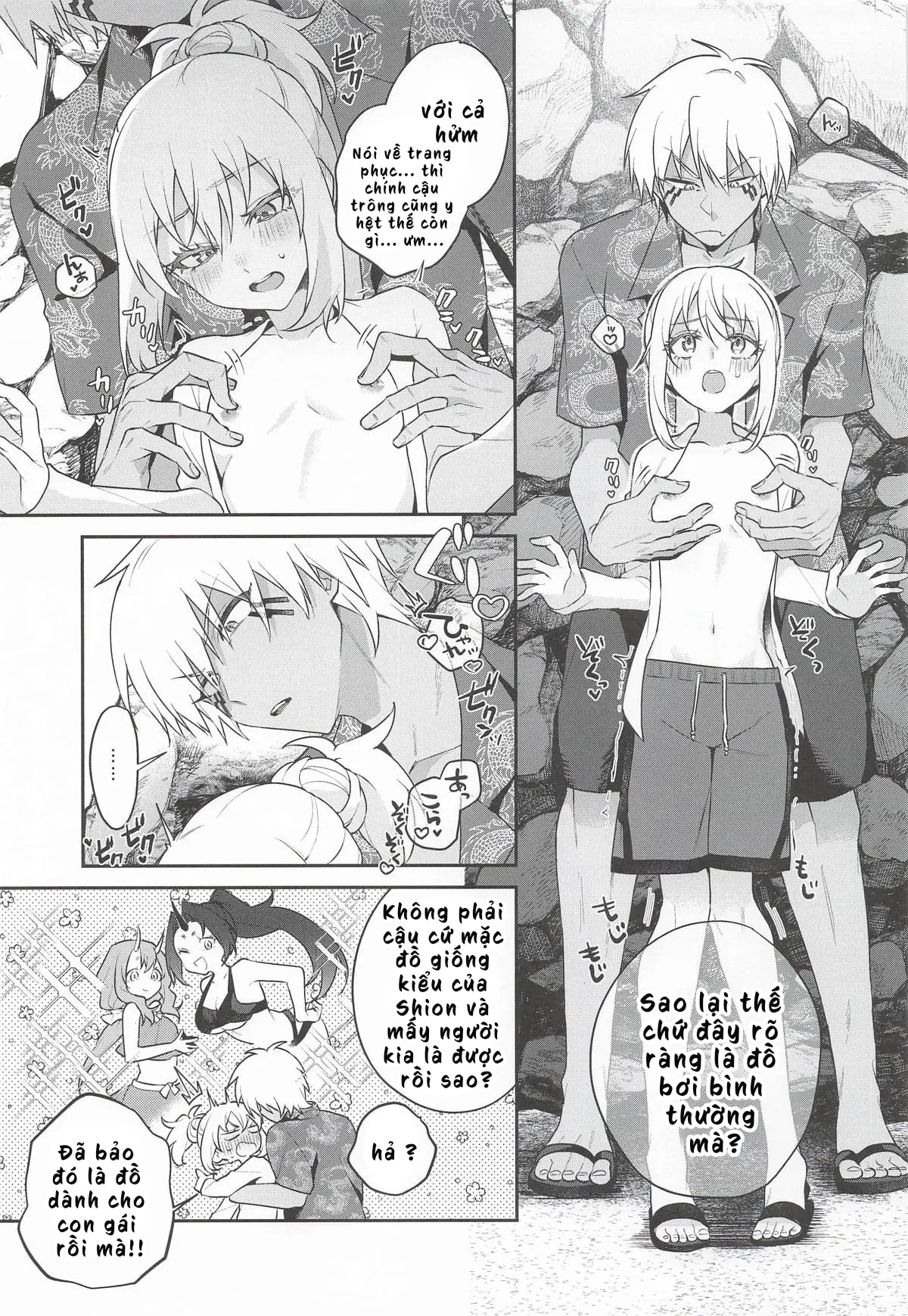 (SUPER COMIC CITY 33) [AKAMISO (あくびくん)] こんなとこでイ... - 12blowjobs Nhe Nhang - 8