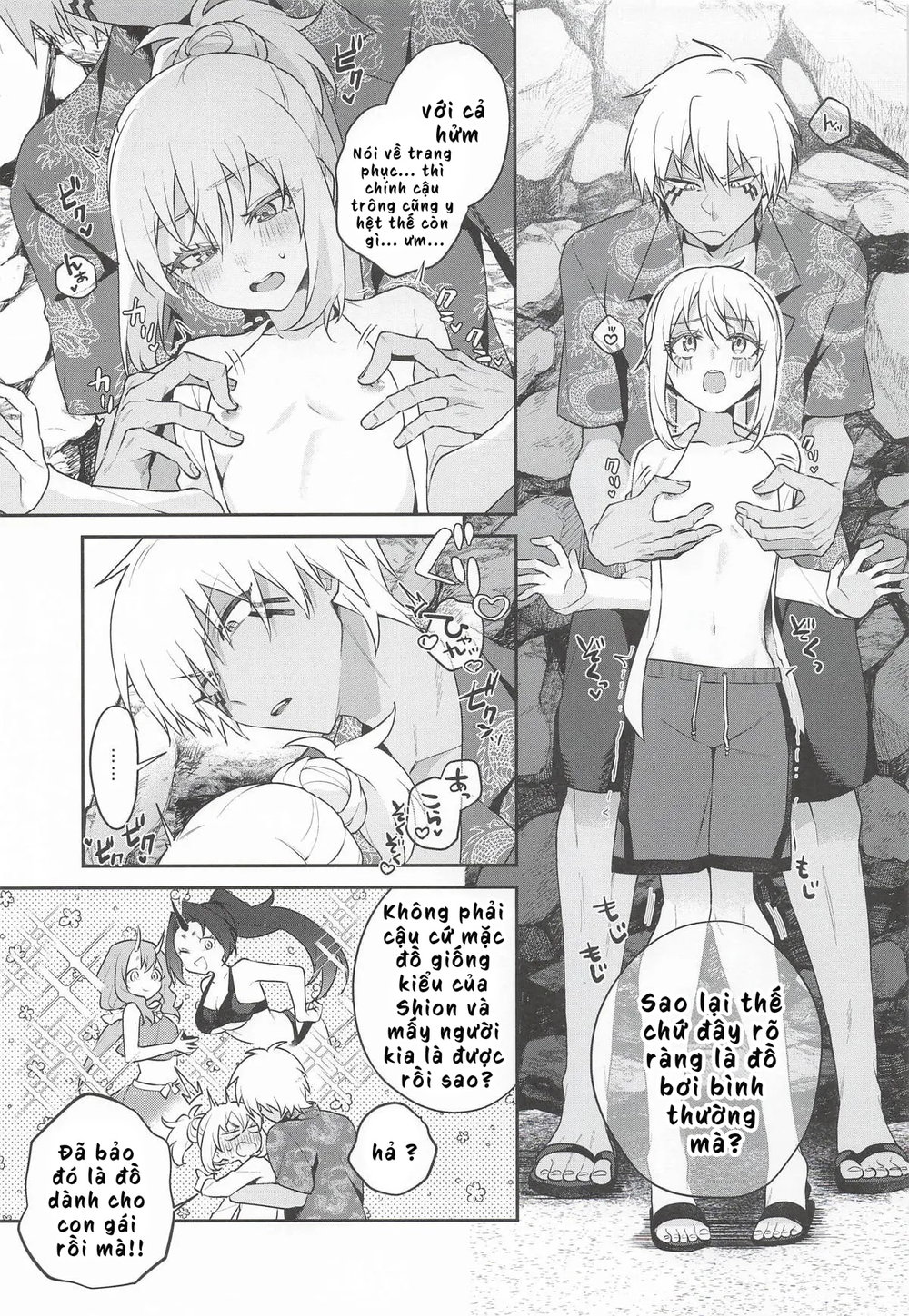 (SUPER COMIC CITY 33) [AKAMISO (あくびくん)] こんなとこでイ... - 12blowjobs Nhe Nhang - 8