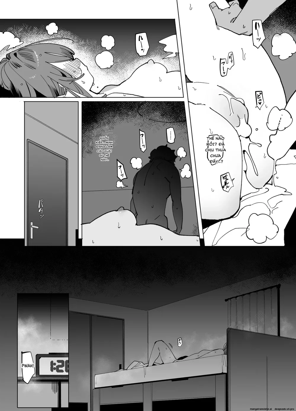 Namaiki Nemuri Hime Imouto 3 - Chap 1 - 16
