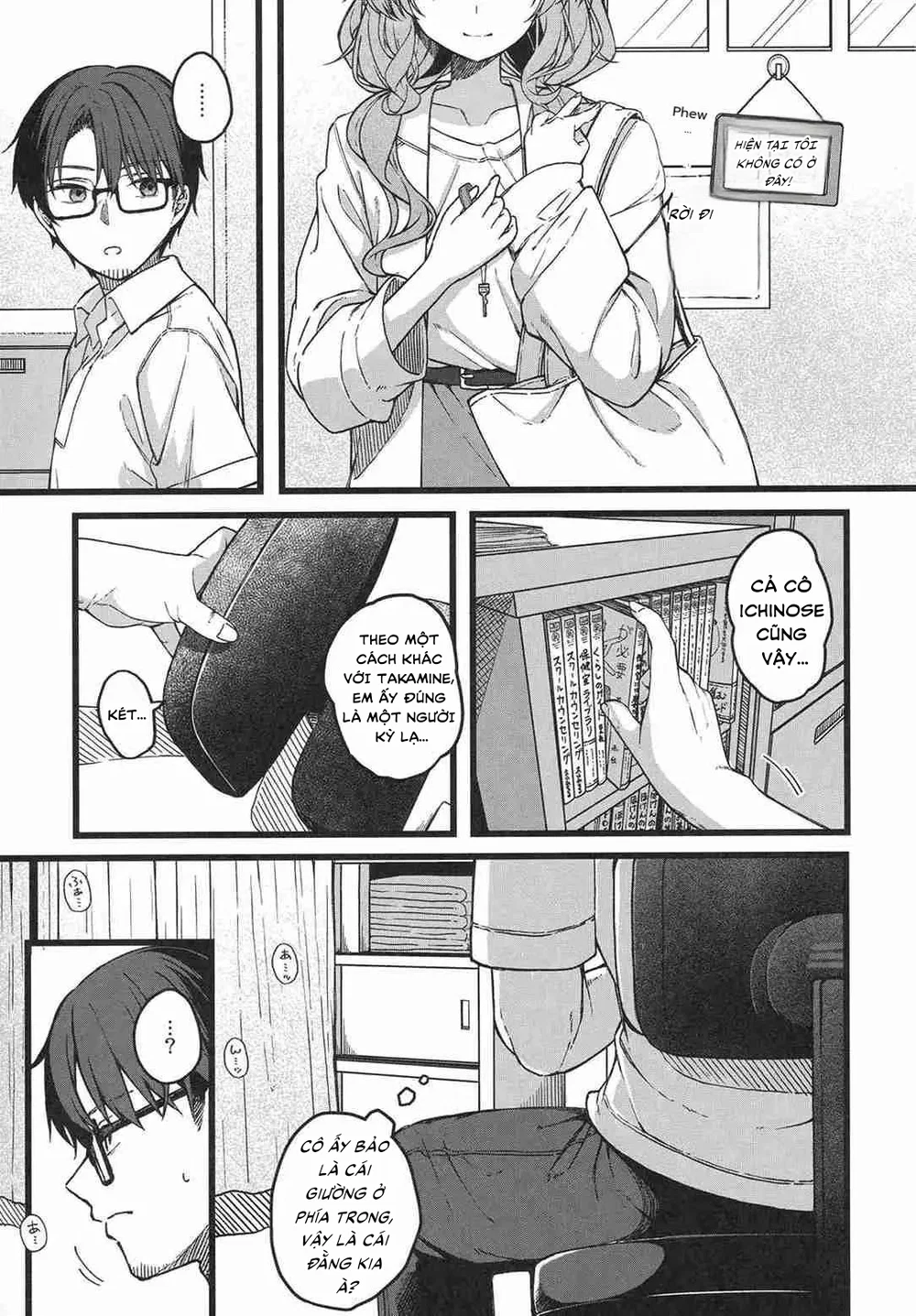 Hakanaki Hitomi no Ojousama wa - Chap 1 - 12