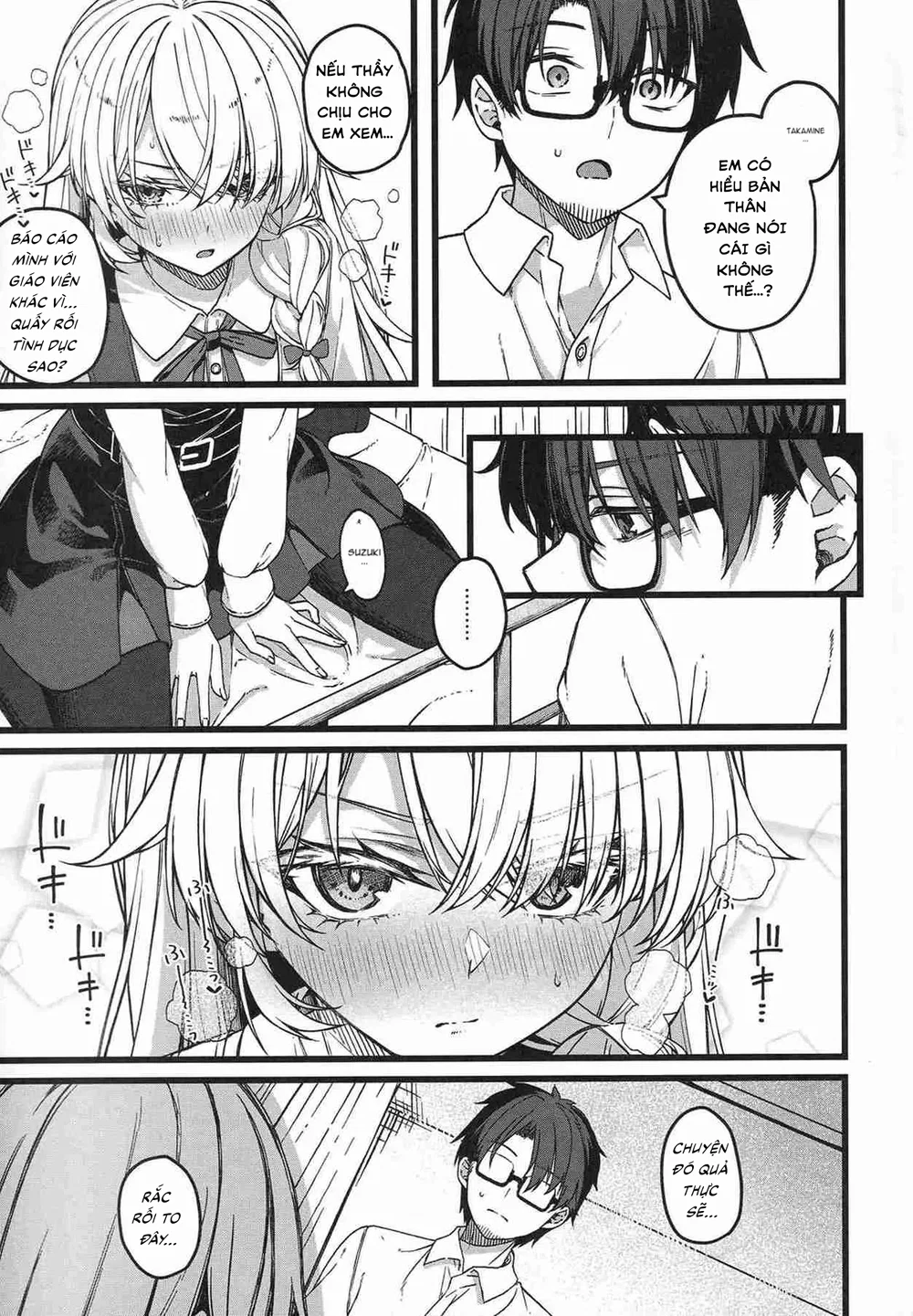 Hakanaki Hitomi no Ojousama wa - Chap 1 - 18