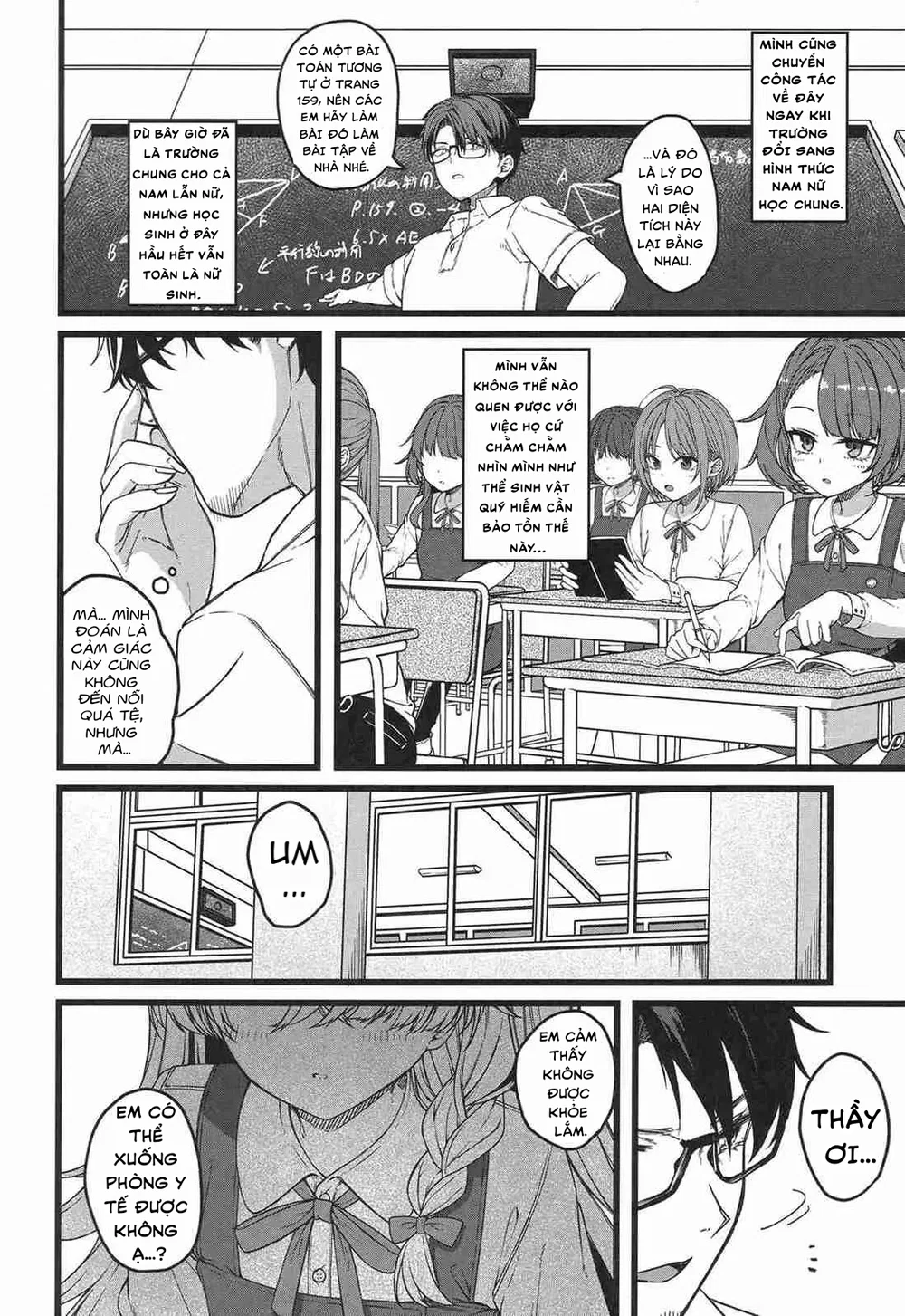 Hakanaki Hitomi no Ojousama wa - Chap 1 - 3
