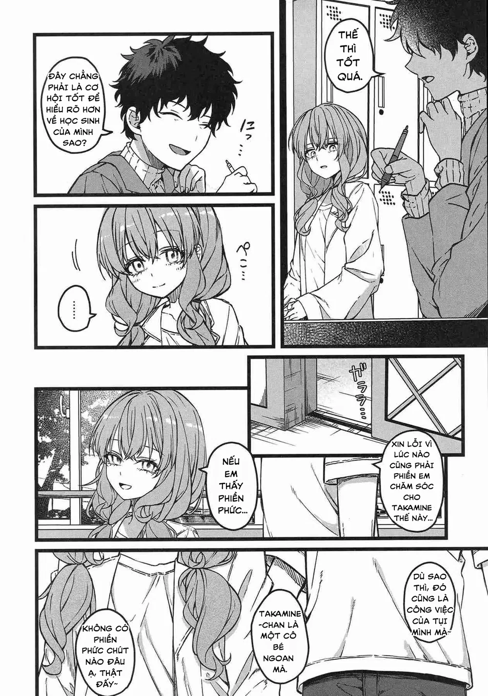 Hakanaki Hitomi no Ojousama wa - Chap 1 - 9