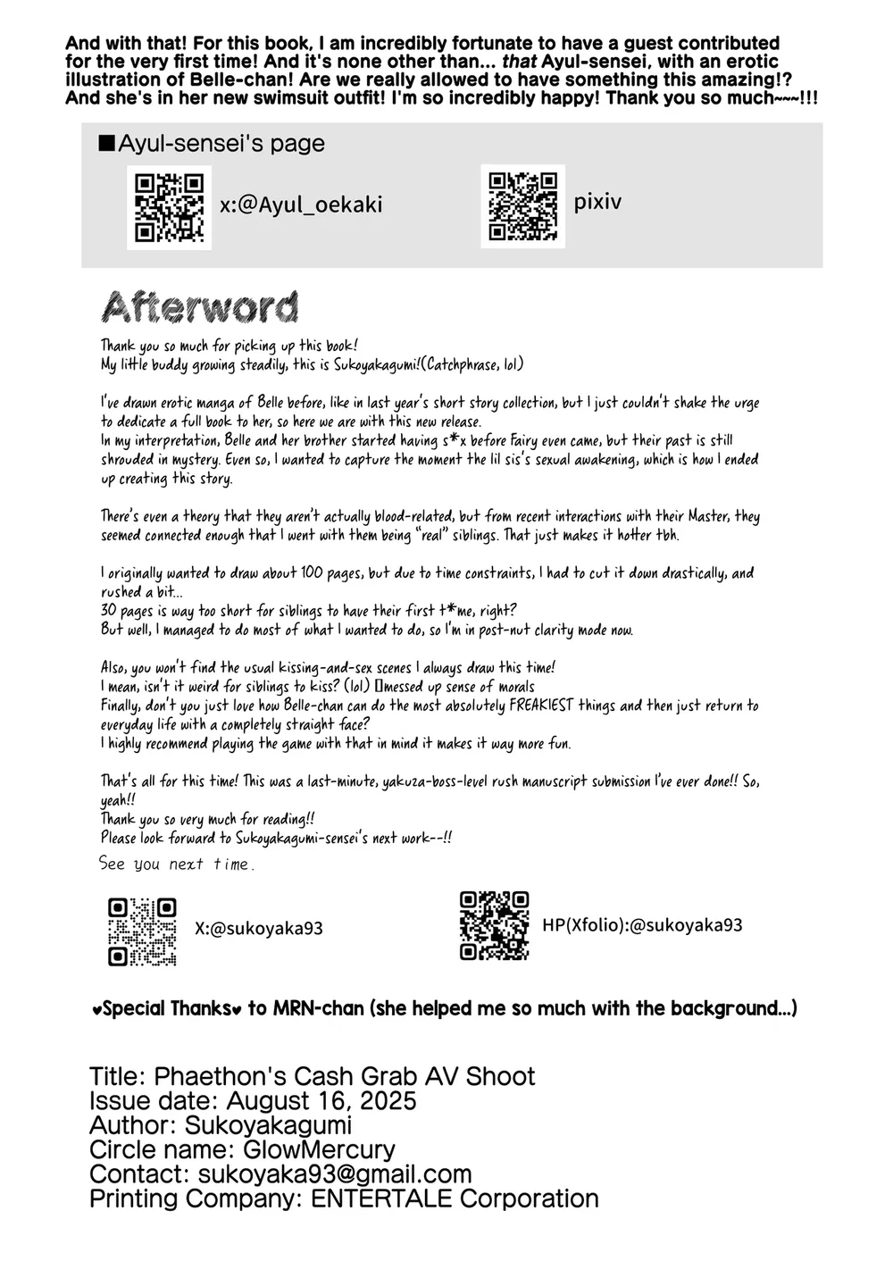 Phaethon no Kinsaku AV Satsuei - Chap 1 - 29 Phaethon no Kinsaku AV Satsuei - Chap 1 - 29