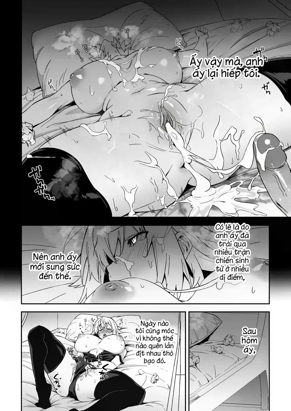 Jeanne Alter, Kairaku ni Oboreru - Chap 1 - 7