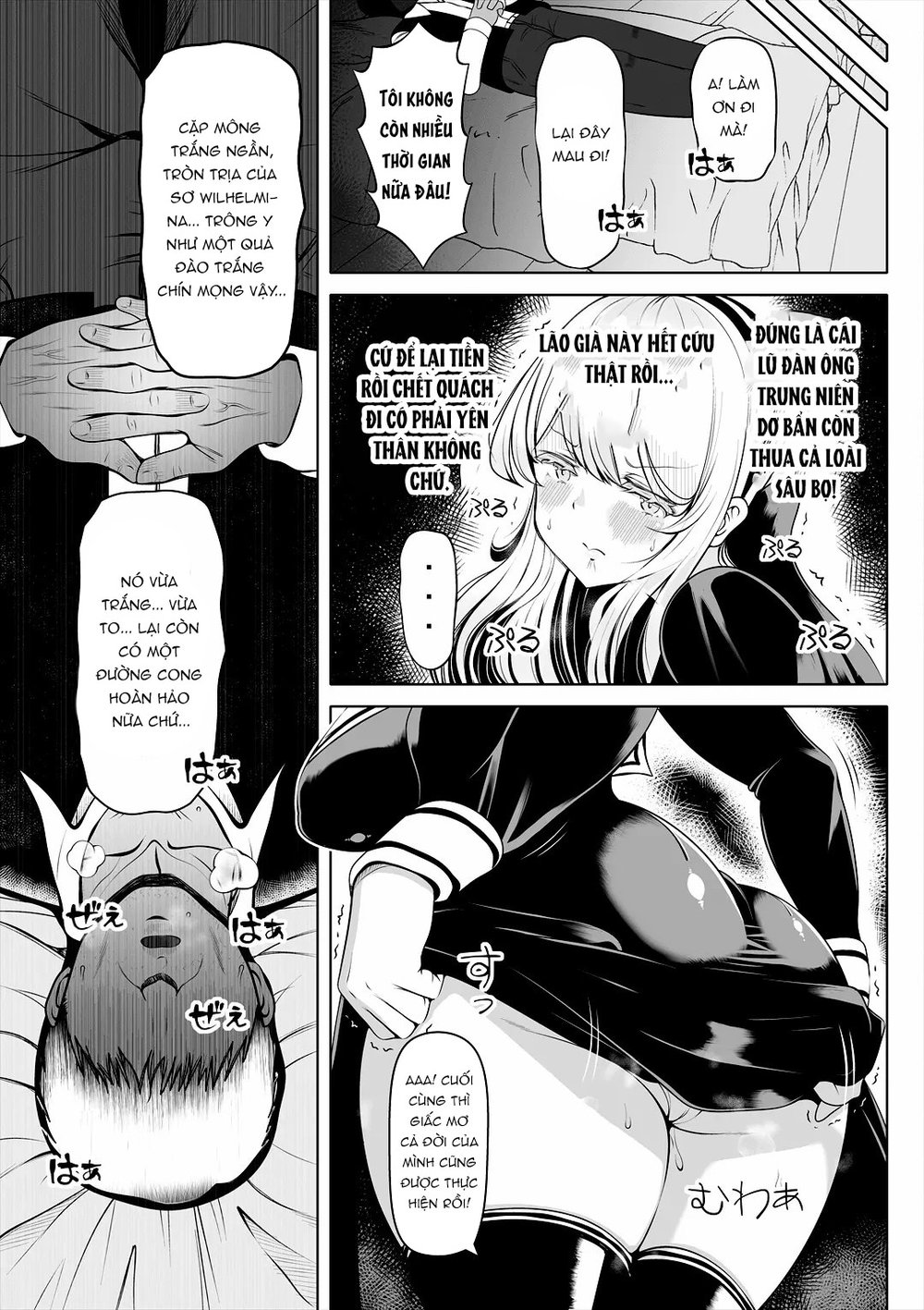 Deka Shiri Sister ~Junan no Hakutou~ - Chap 1 - 11