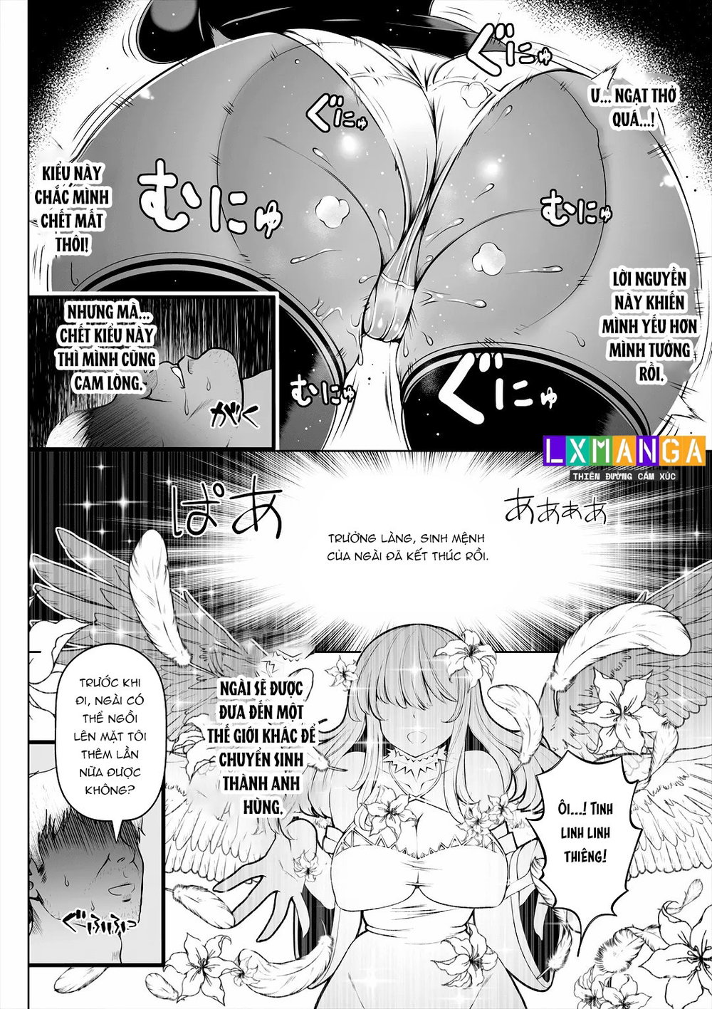 Deka Shiri Sister ~Junan no Hakutou~ - Chap 1 - 18