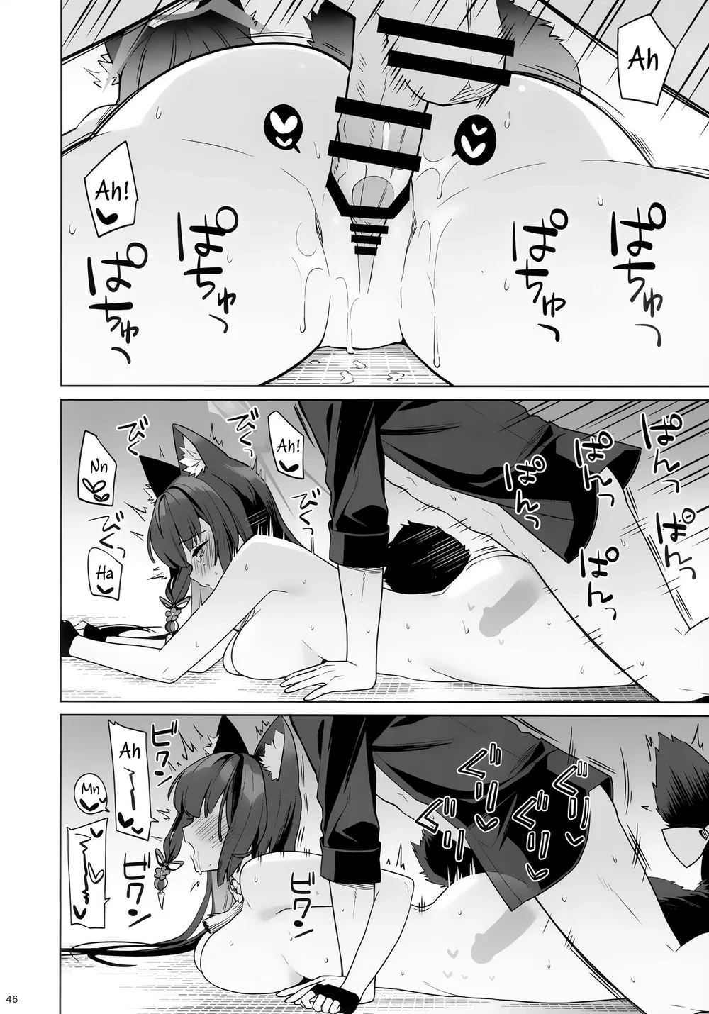 Ái dục mãnh liệt của nàng cáo lụy tình - Chap 1 - 44