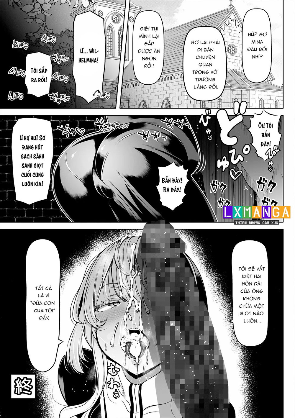 Deka Shiri Sister ~Junan no Hakutou~ - Chap 2 - 23