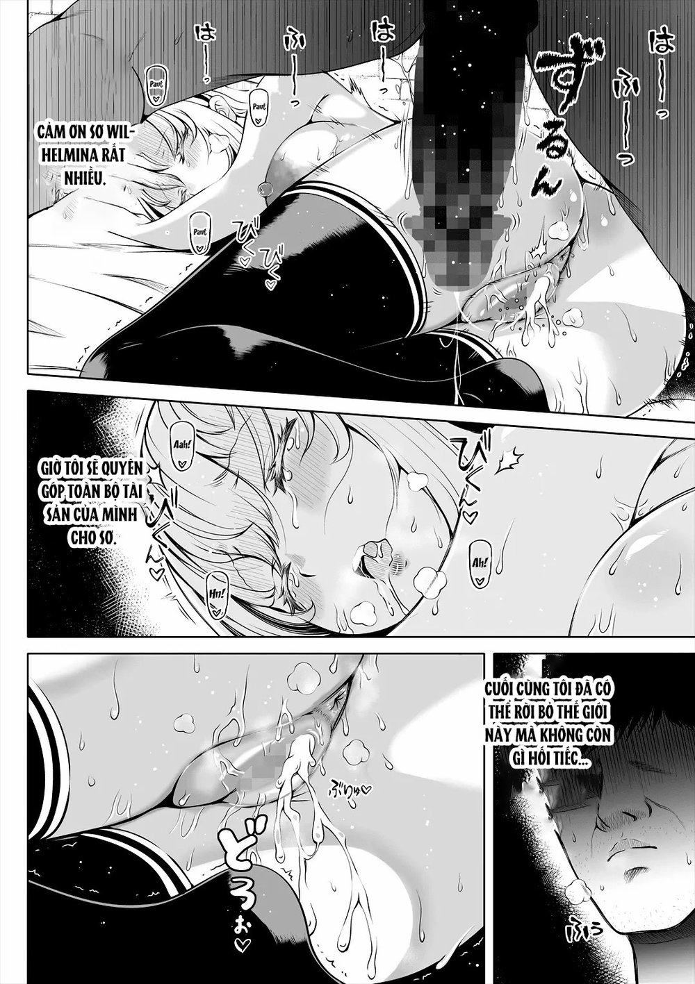 Deka Shiri Sister ~Junan no Hakutou~ - Chap 2 - 6