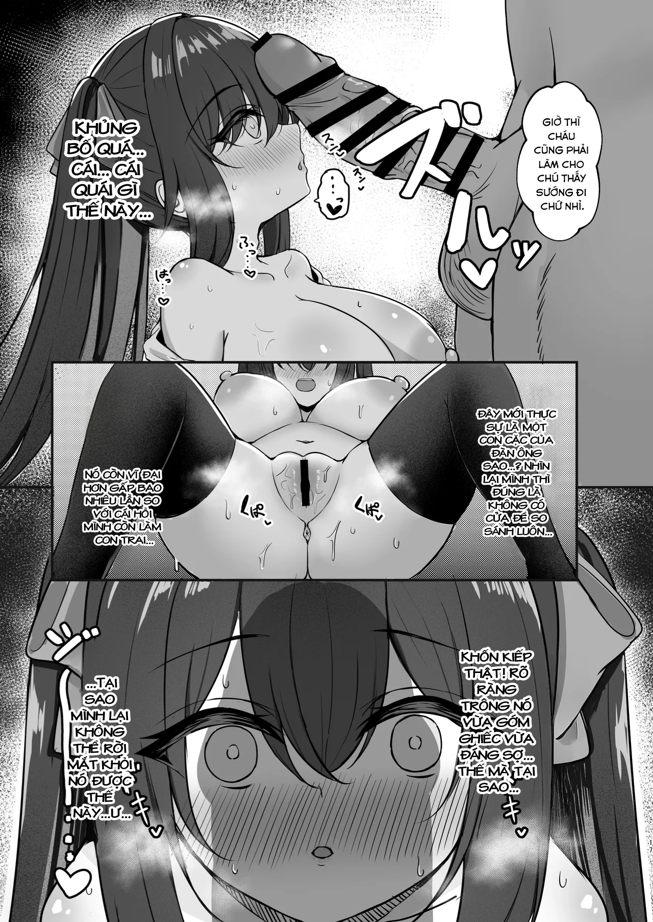 Succubus ni TS Shitemo Zettai ni Mesu Ochi Nant... - Oneshot - 17