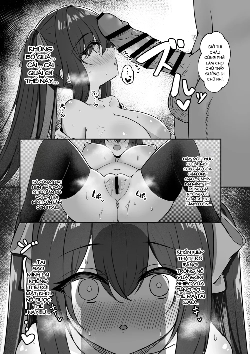 Succubus ni TS Shitemo Zettai ni Mesu Ochi Nant... - Oneshot - 17