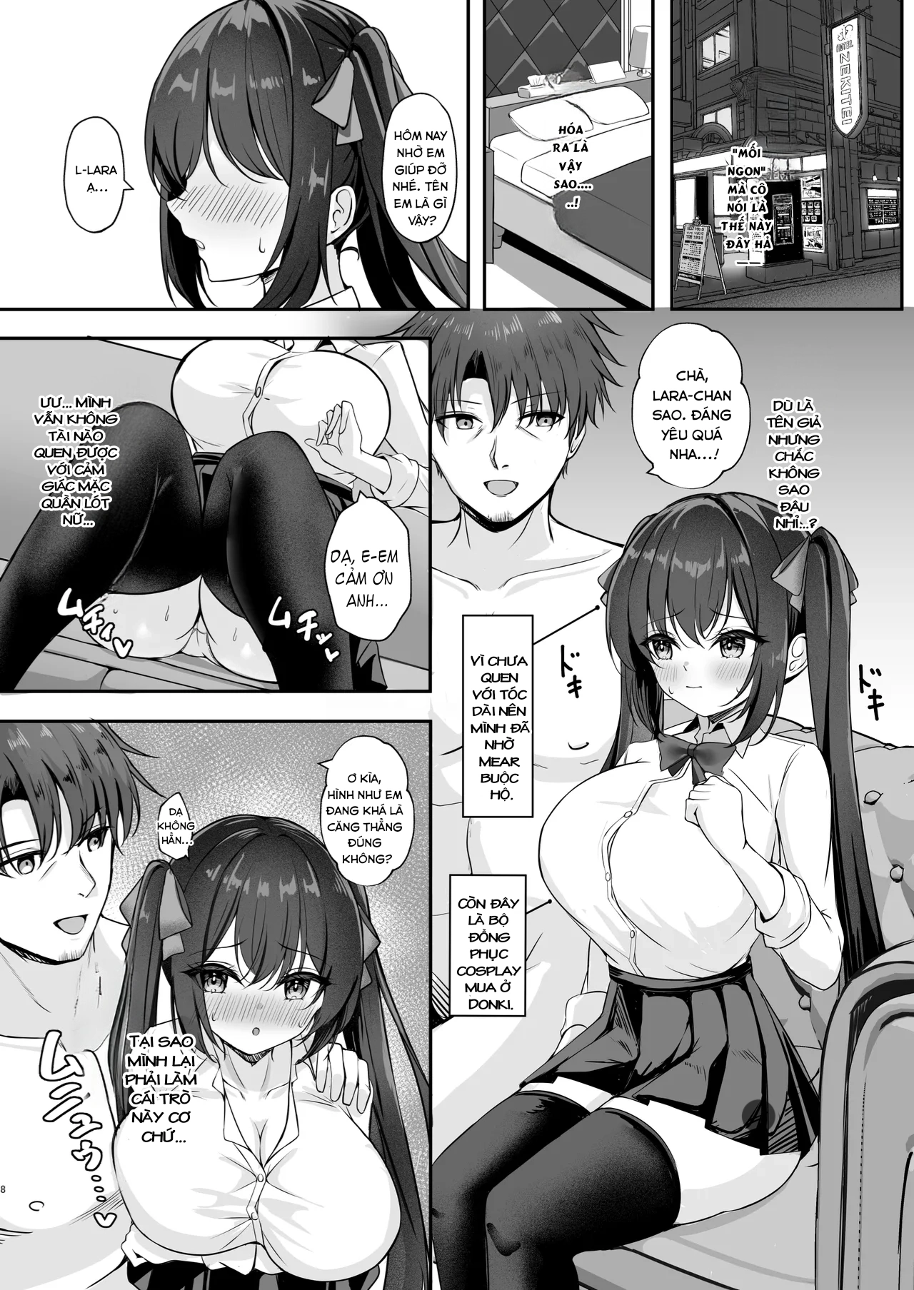 Succubus ni TS Shitemo Zettai ni Mesu Ochi Nant... - Oneshot - 8