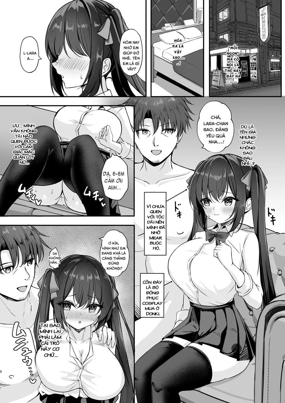 Succubus ni TS Shitemo Zettai ni Mesu Ochi Nant... - Oneshot - 8