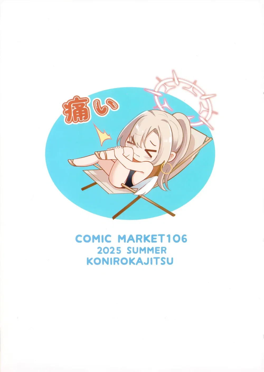 Giờ trà tình yêu cùng Nagisa - Chap 6 - 11