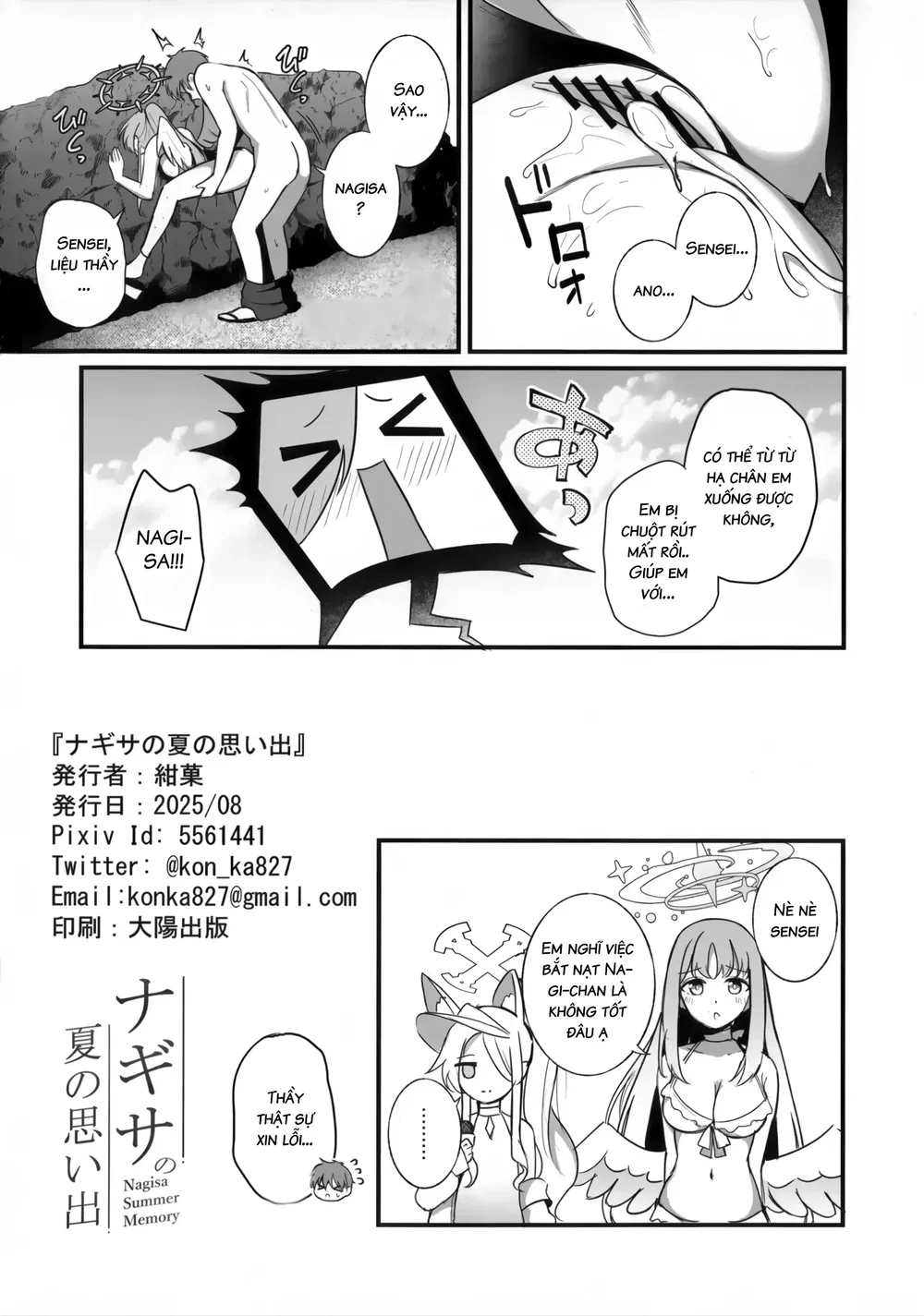 Giờ trà tình yêu cùng Nagisa - Chap 6 - 9