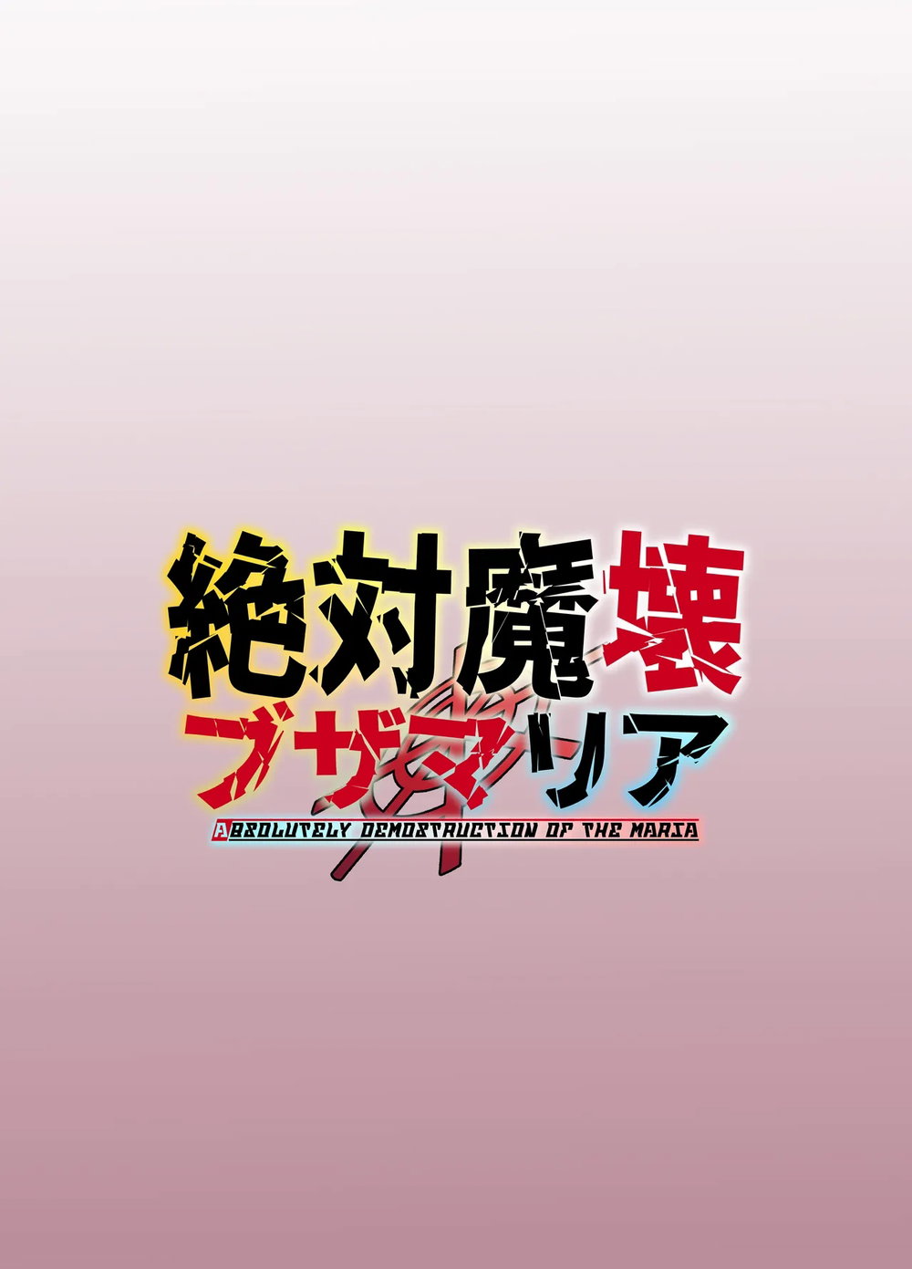 Absolute Magic Destruction Busamaria 04 + 05 ~A... - Chap 1 - 43