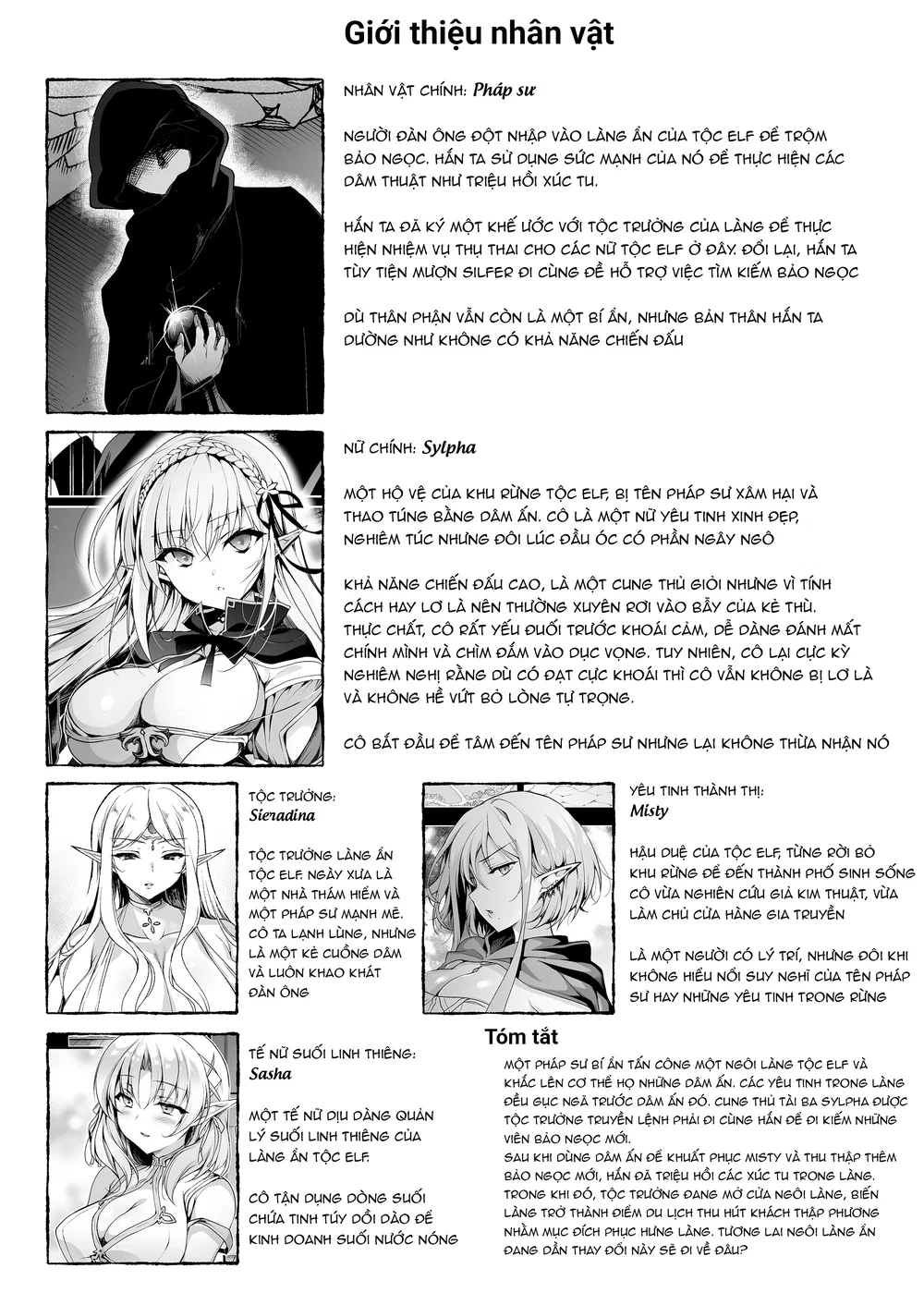 Elf ni Inmon o Tsukeru Hon [エルフに淫紋を付ける本] - Chap 9 - LEVEL: 9 - 3