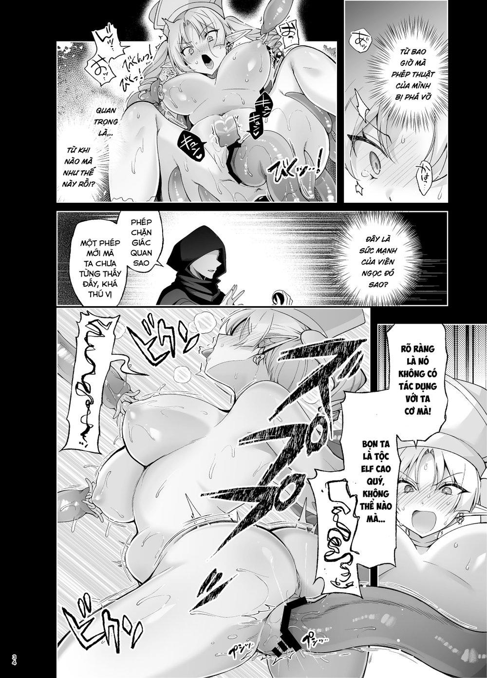 Elf ni Inmon o Tsukeru Hon [エルフに淫紋を付ける本] - Chap 9 - LEVEL: 9 - 33