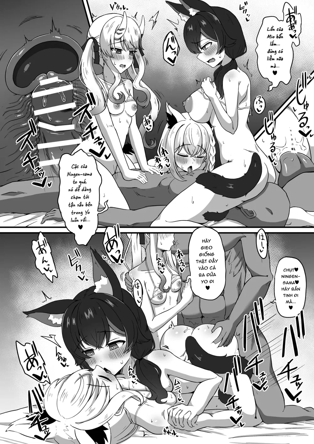 Sắc hoa dẫu đượm, Loạn vũ tung bay - Chap 1 - 17