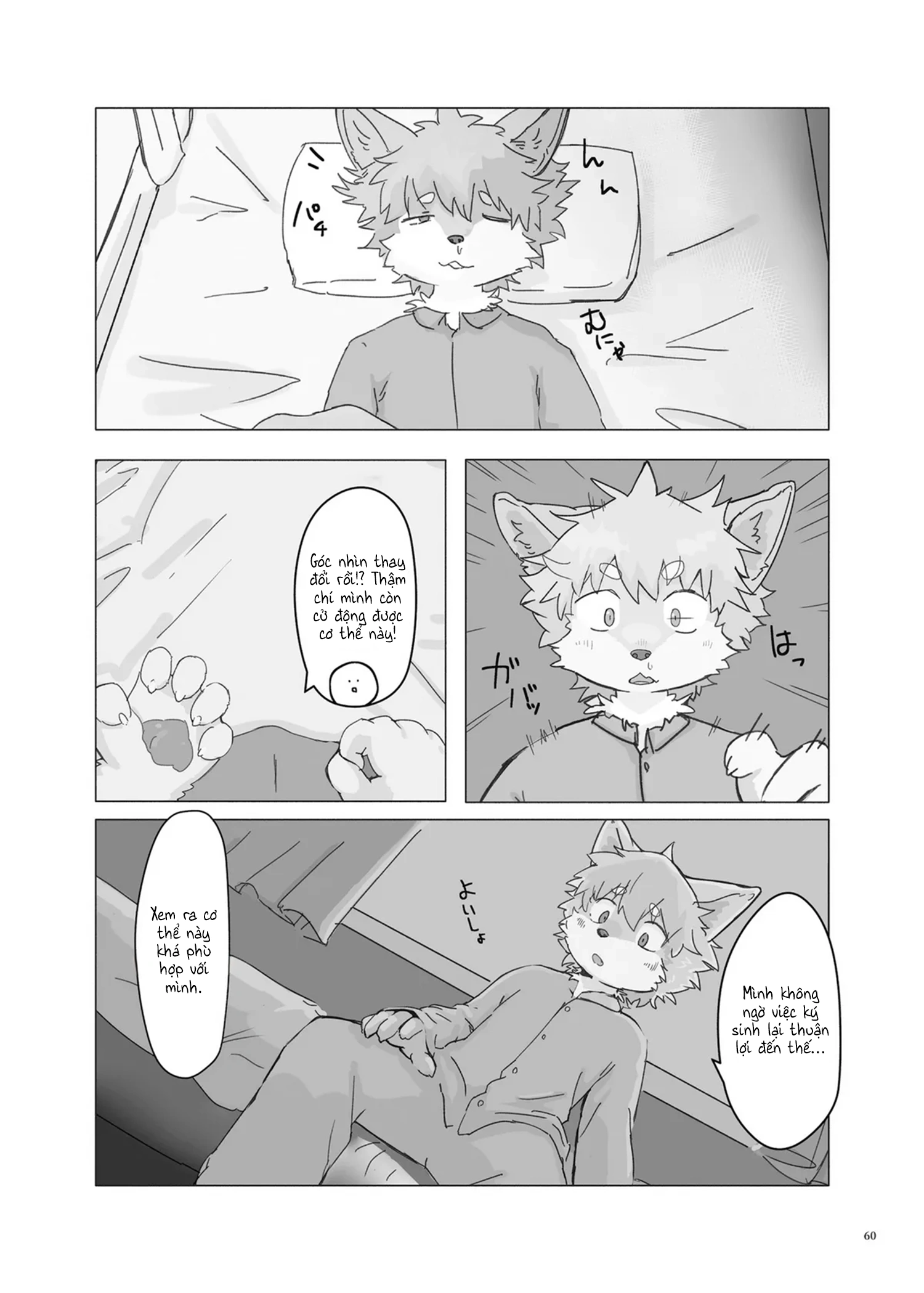 Kemoshonen Vol. 2 - Chap 6 - 6