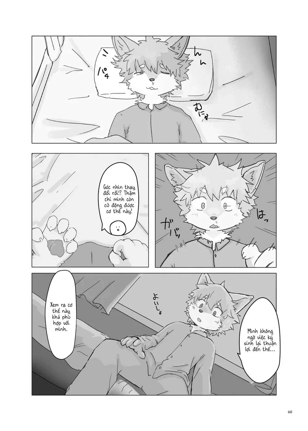 Kemoshonen Vol. 2 - Chap 6 - 6