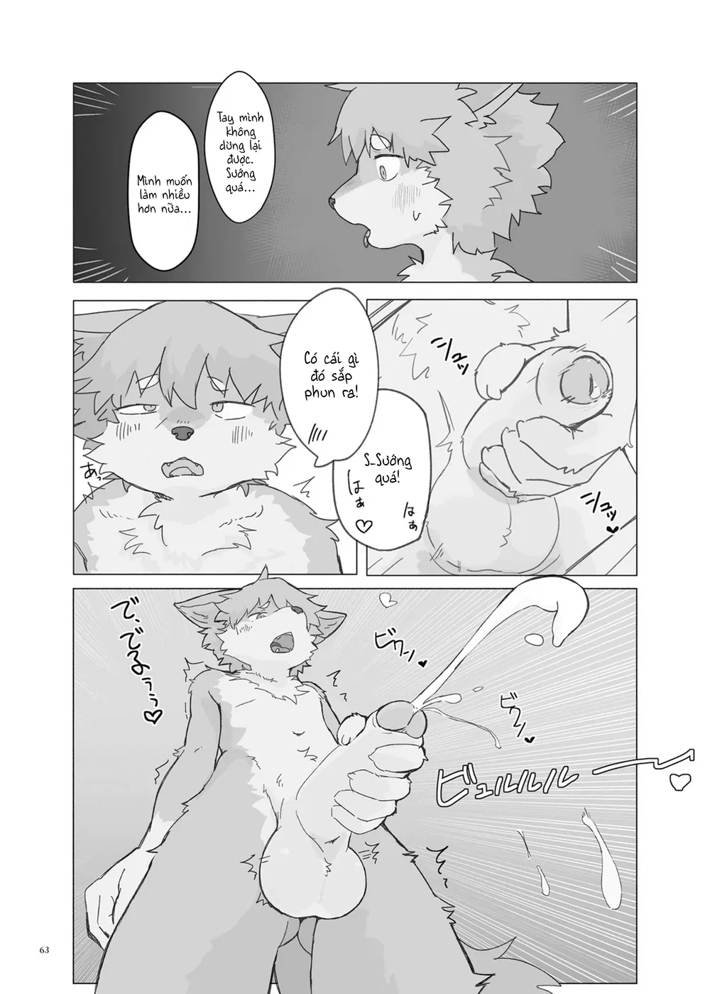 Kemoshonen Vol. 2 - Chap 6 - 9