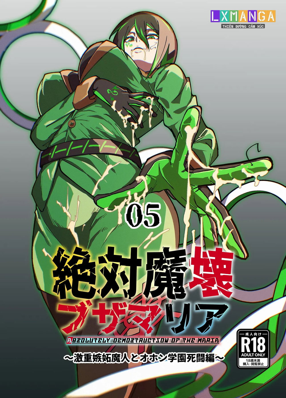 Absolute Magic Destruction Busamaria 04 + 05 ~A... - Chap 2 - 2