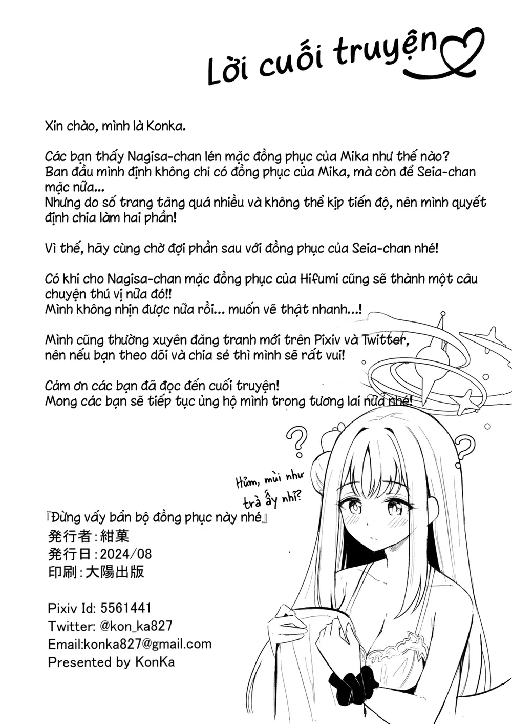 Giờ trà tình yêu cùng Nagisa - Chap 4 - 29