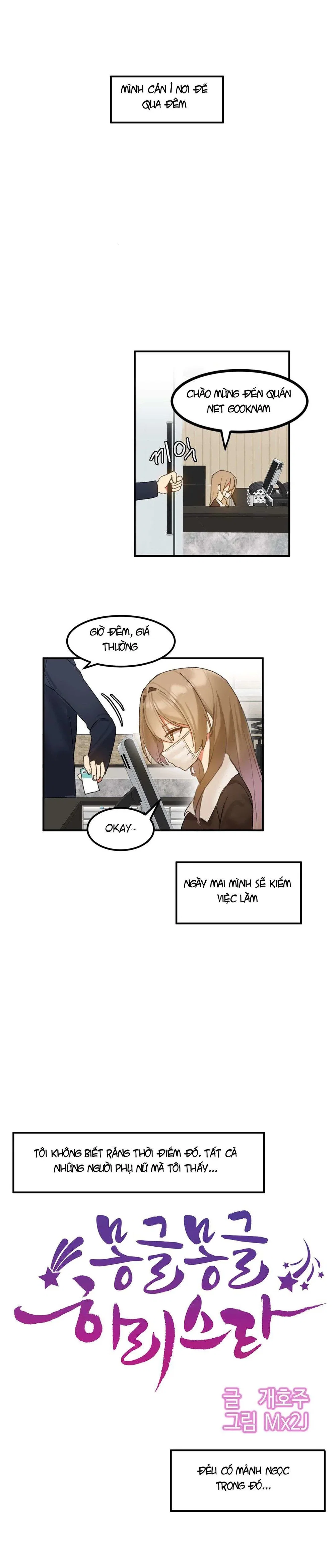 Hahri's Lumpy Star - Chap 7 - 13
