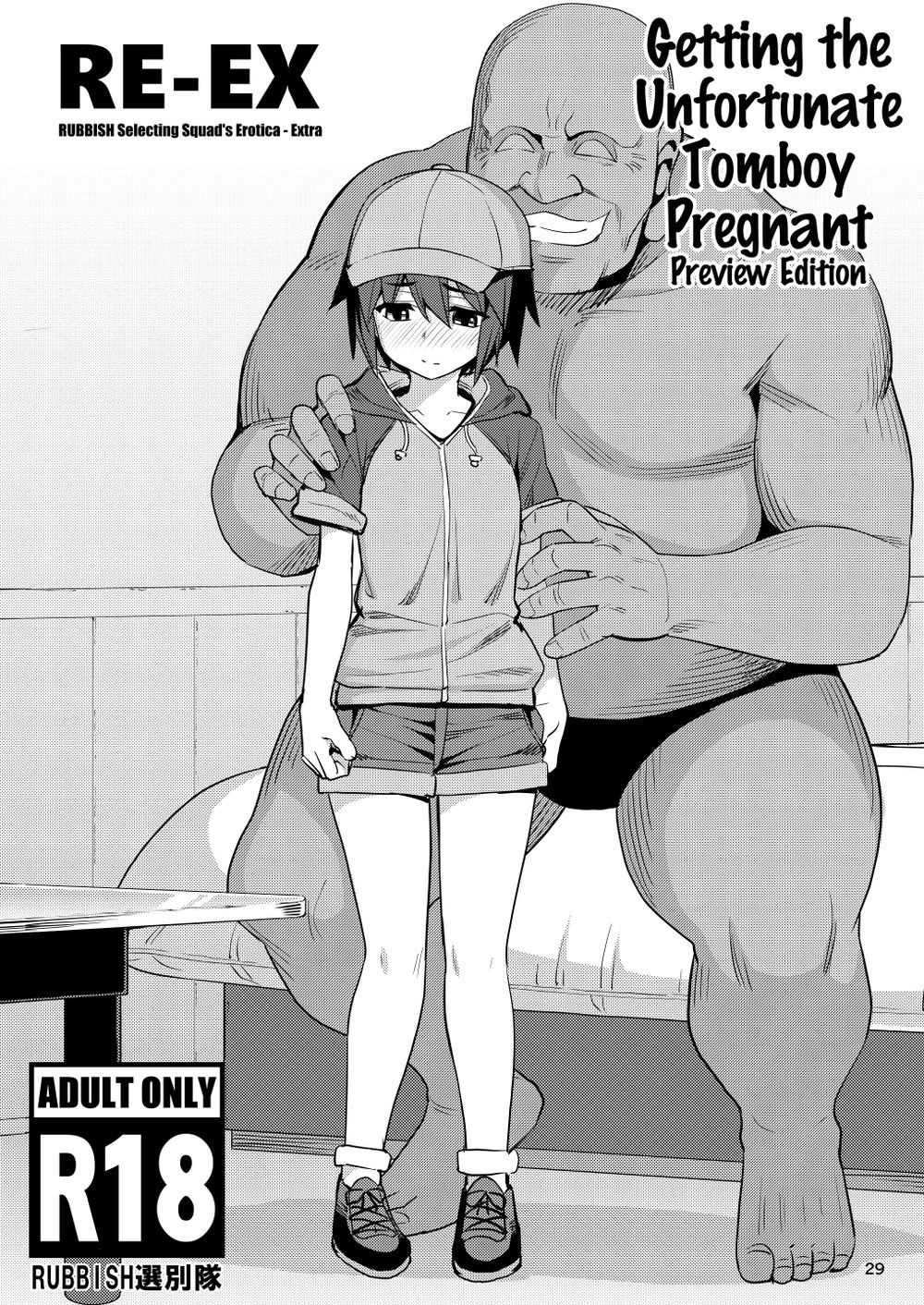 Bé nhỏ ơi! Chú địt tí nhé? - Oneshot - 29