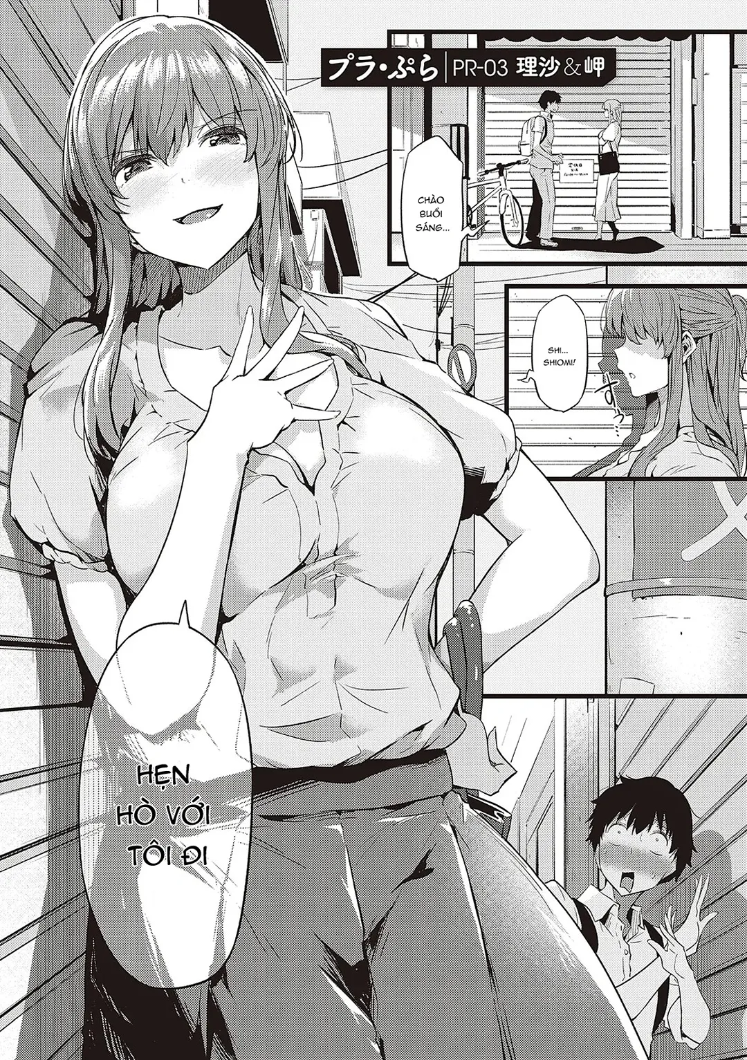 Không muốn học gì đó mới mẻ sao? - Chap 3 - 1