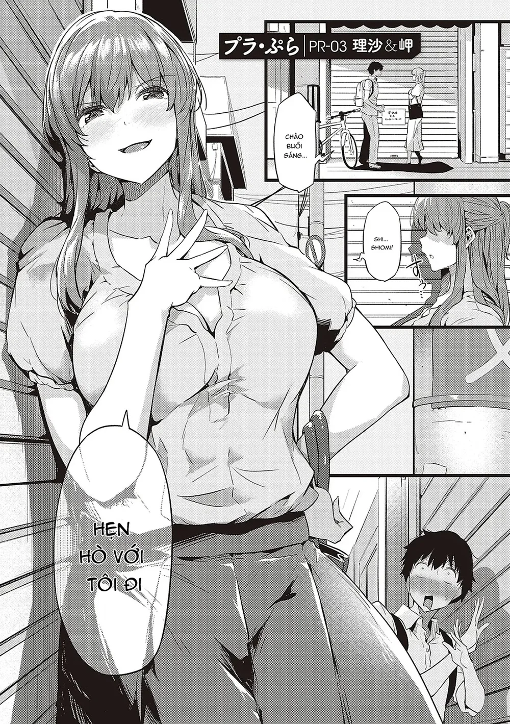 Không muốn học gì đó mới mẻ sao? - Chap 3 - 1