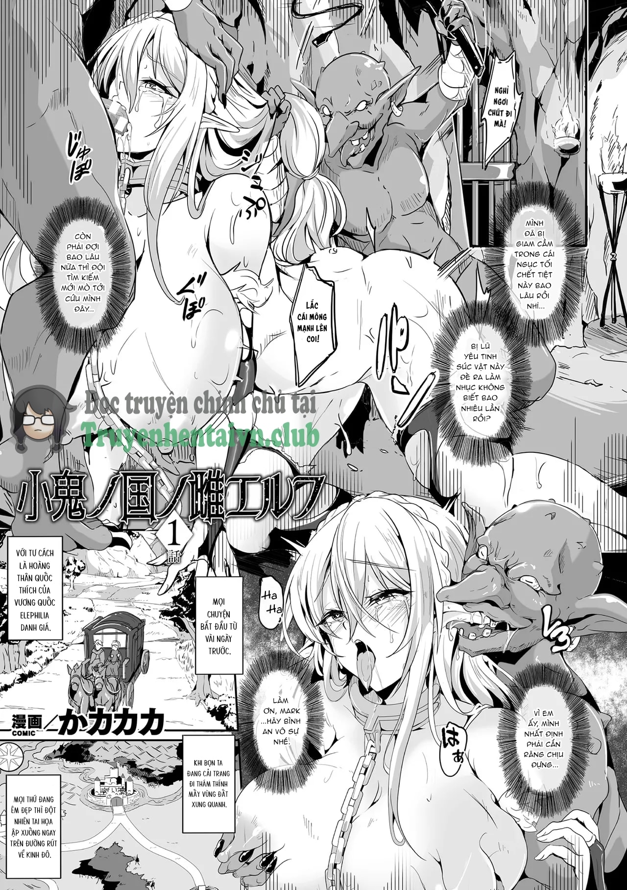 Female Elves of the Goblin Country Ch. 1 - Chap 1 - 2