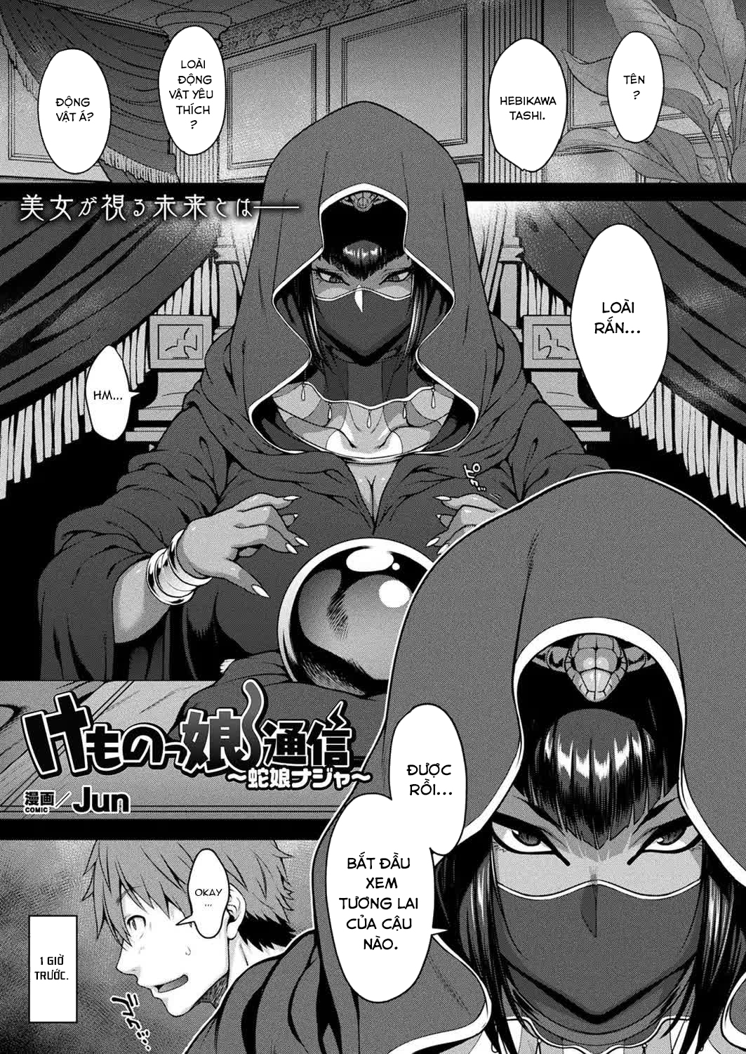 Kemonokko Tsushin - Chap 4 - 2
