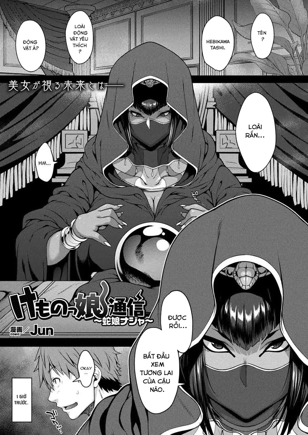 Kemonokko Tsushin - Chap 4 - 2