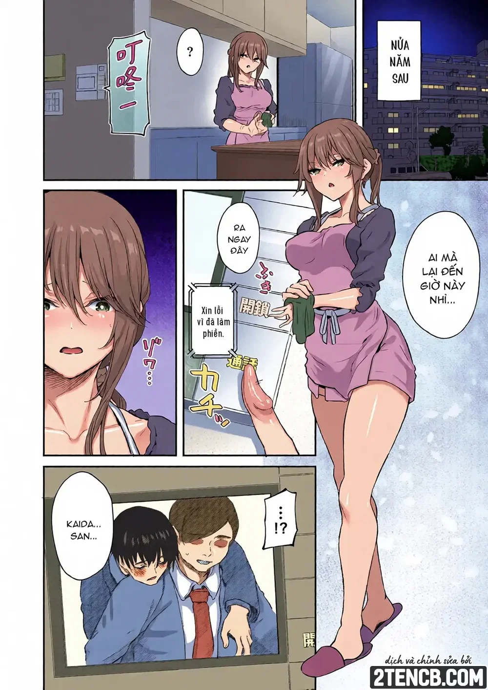 Yoshino Miki (24) – Cựu cấp dưới mới kết hôn - Chap 1 - 17