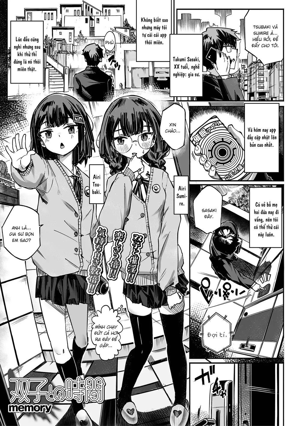 Time with the Twins - Chap 1 - 1