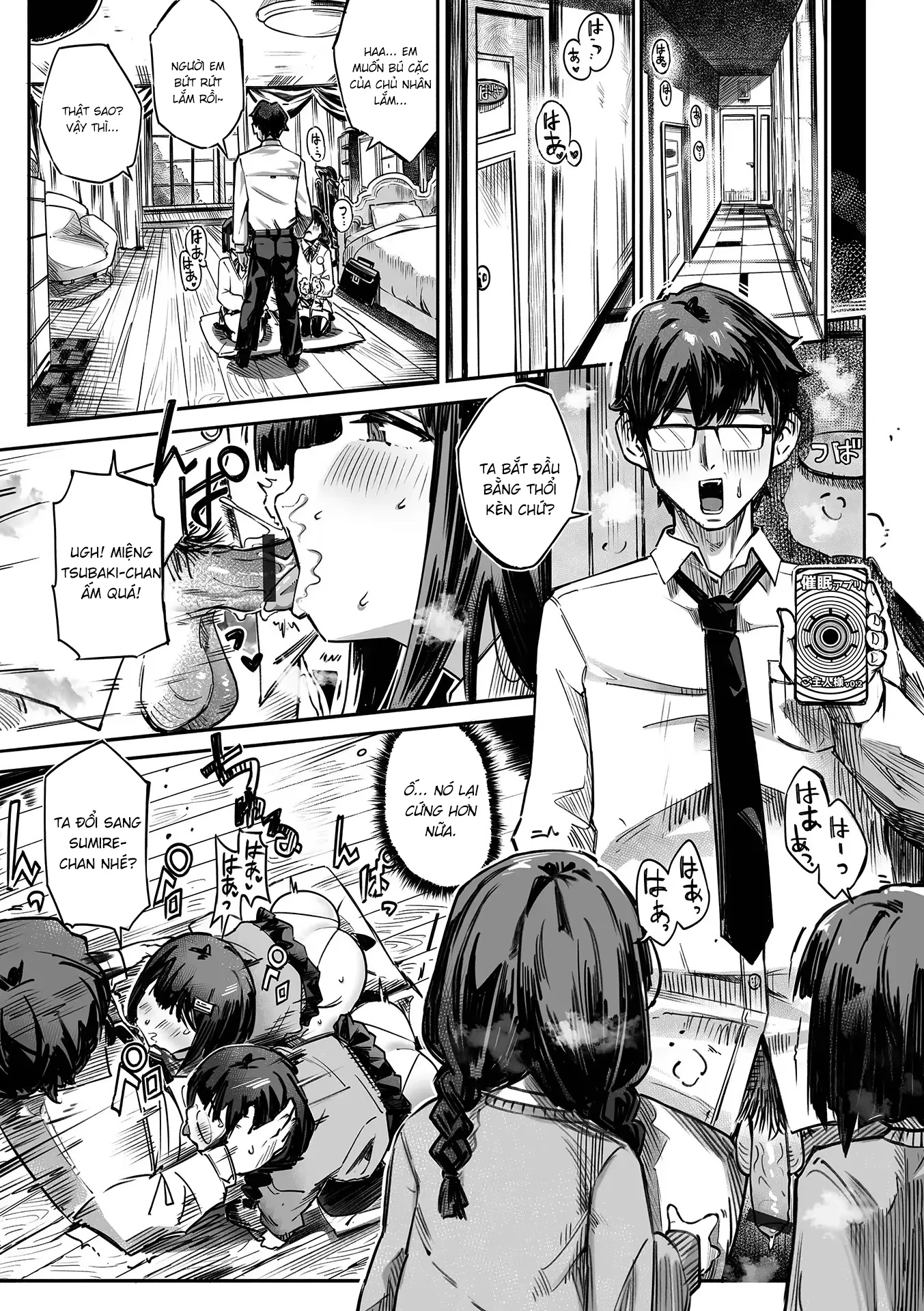 Time with the Twins - Chap 1 - 3