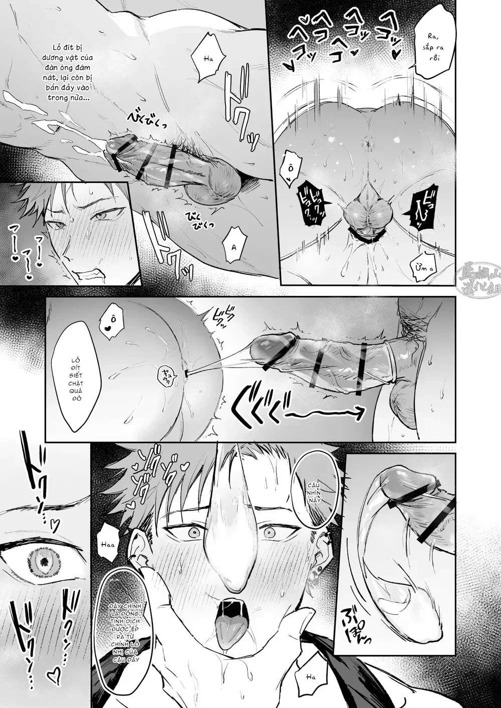 XXX Na baito... ? - Oneshot - 23 XXX Na baito... ? - Oneshot - 23