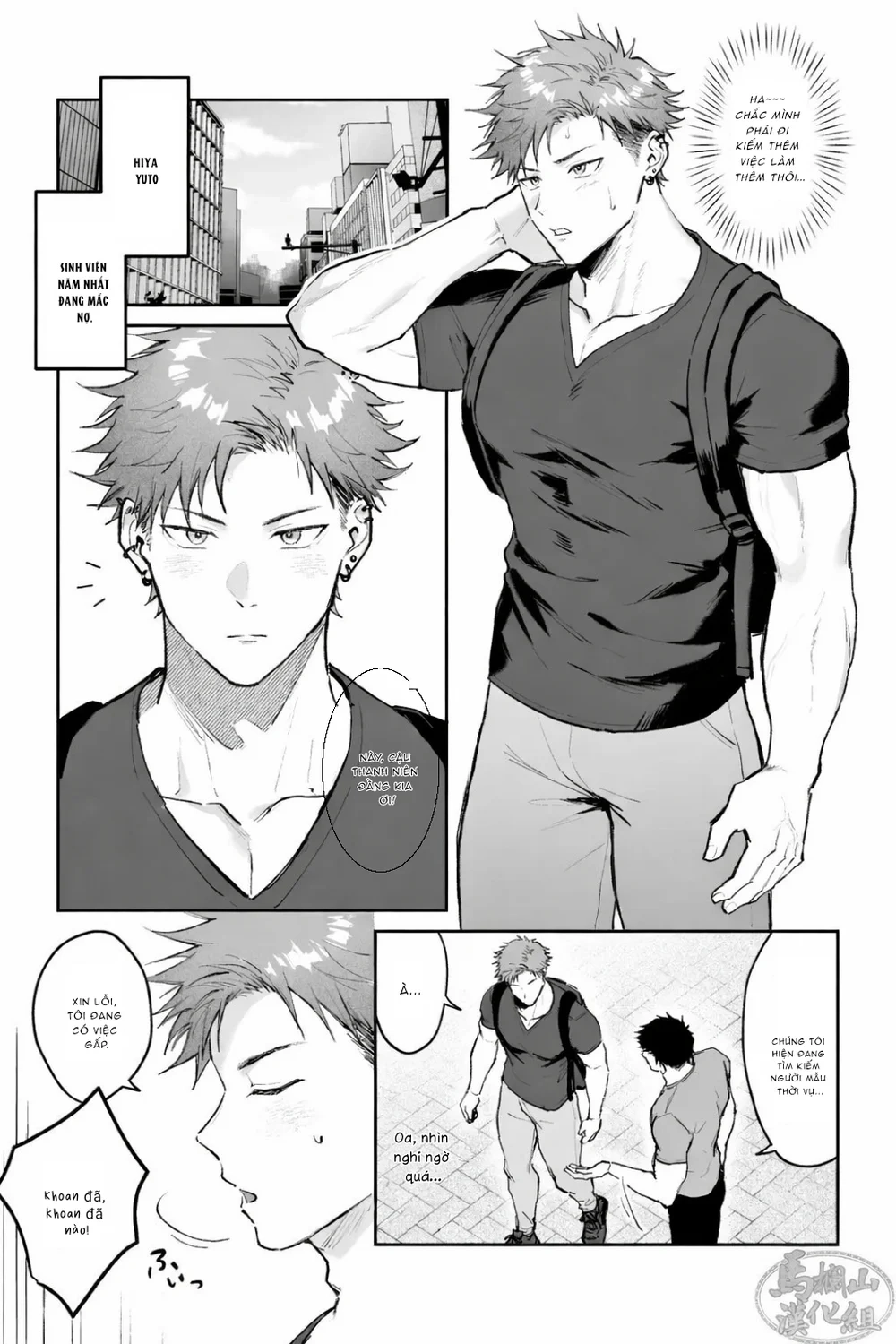 XXX Na baito... ? - Oneshot - 3