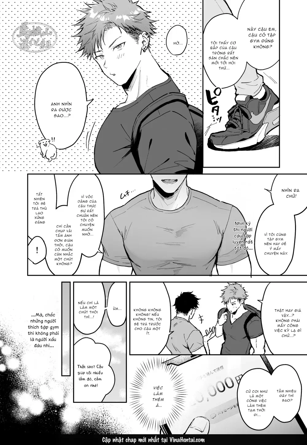 XXX Na baito... ? - Oneshot - 4 XXX Na baito... ? - Oneshot - 4