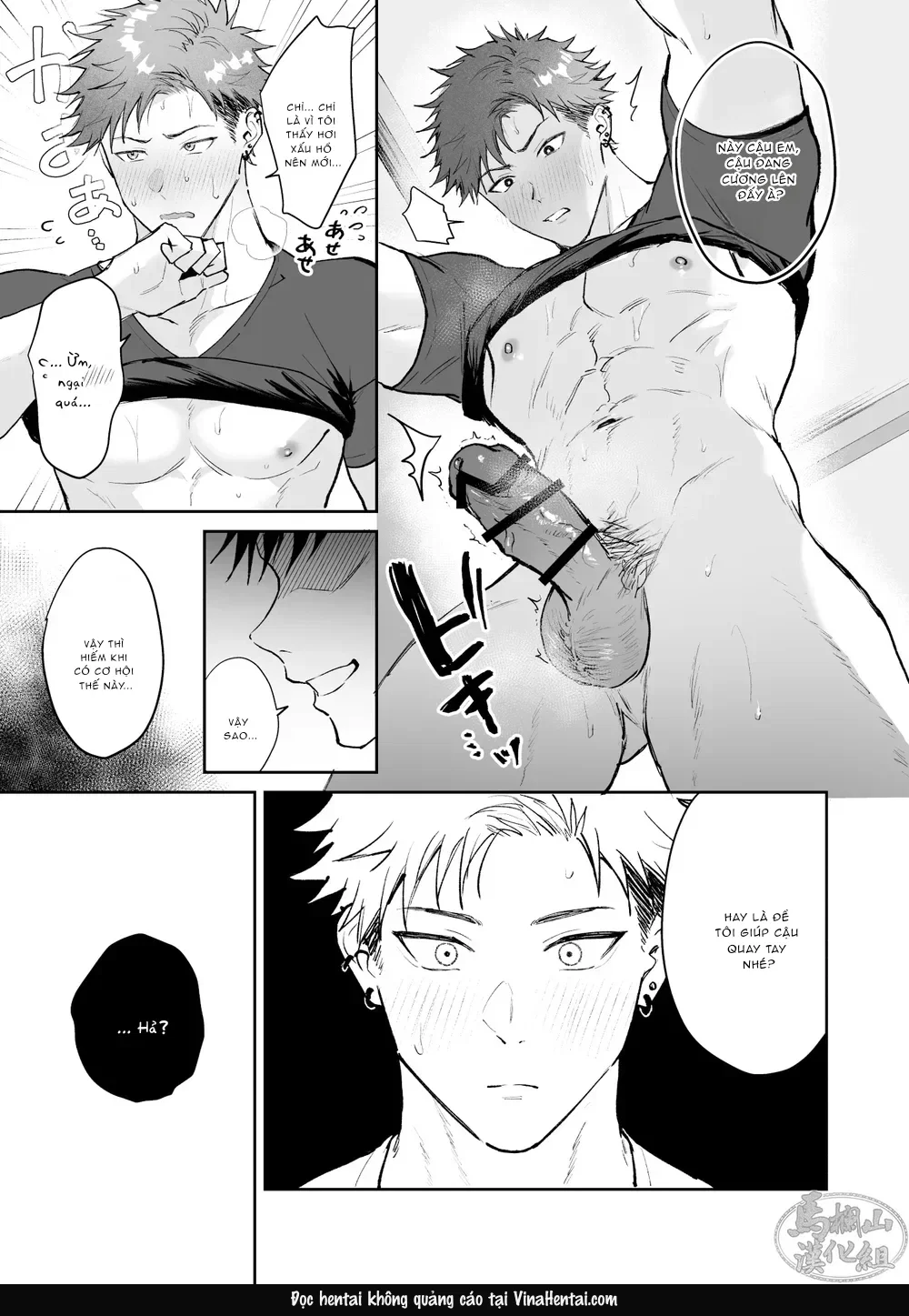 XXX Na baito... ? - Oneshot - 9 XXX Na baito... ? - Oneshot - 9
