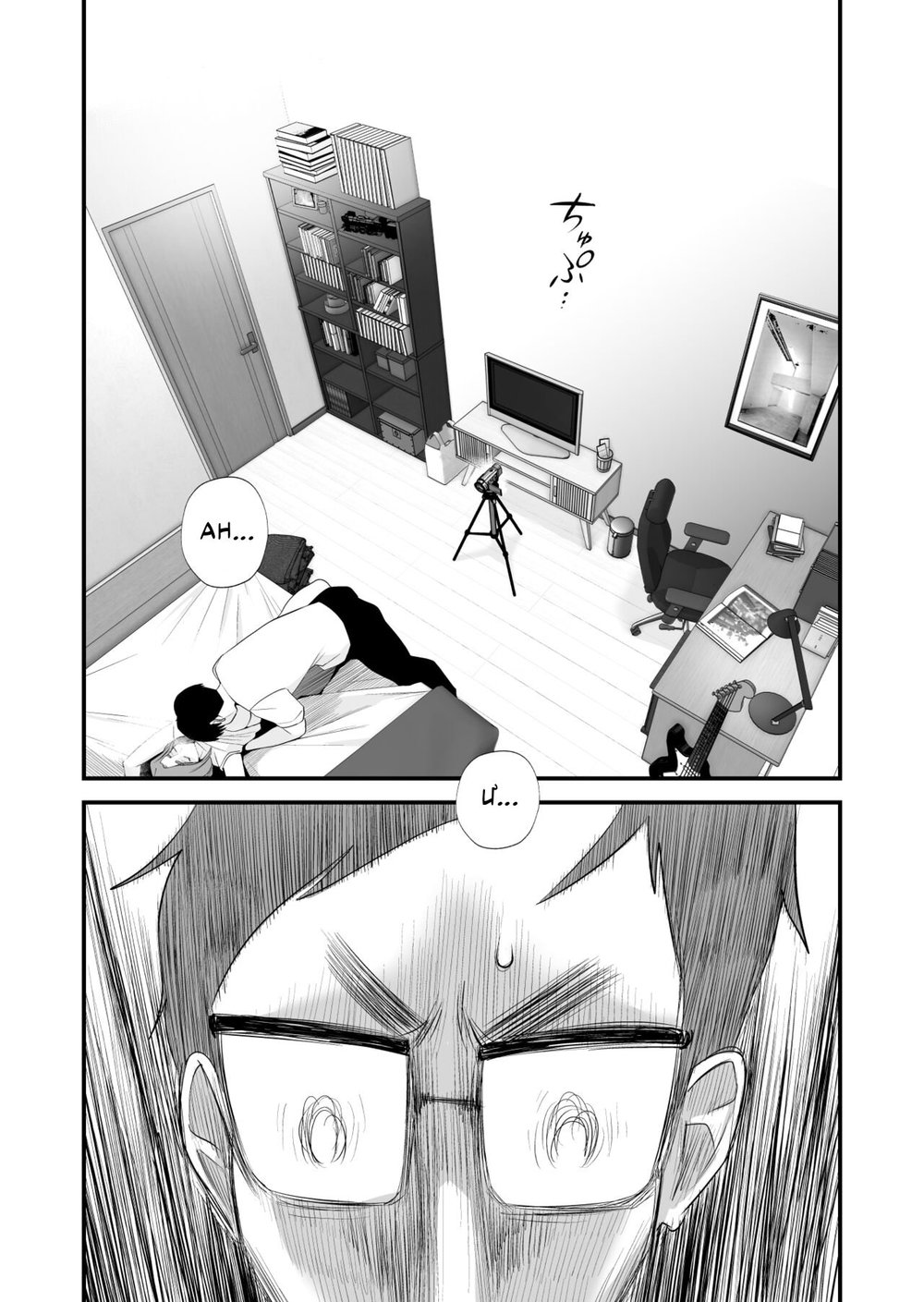 Chichioya Kounin! Hasegawa-san Chi no Oyako Kankei - Chap 1 - 32