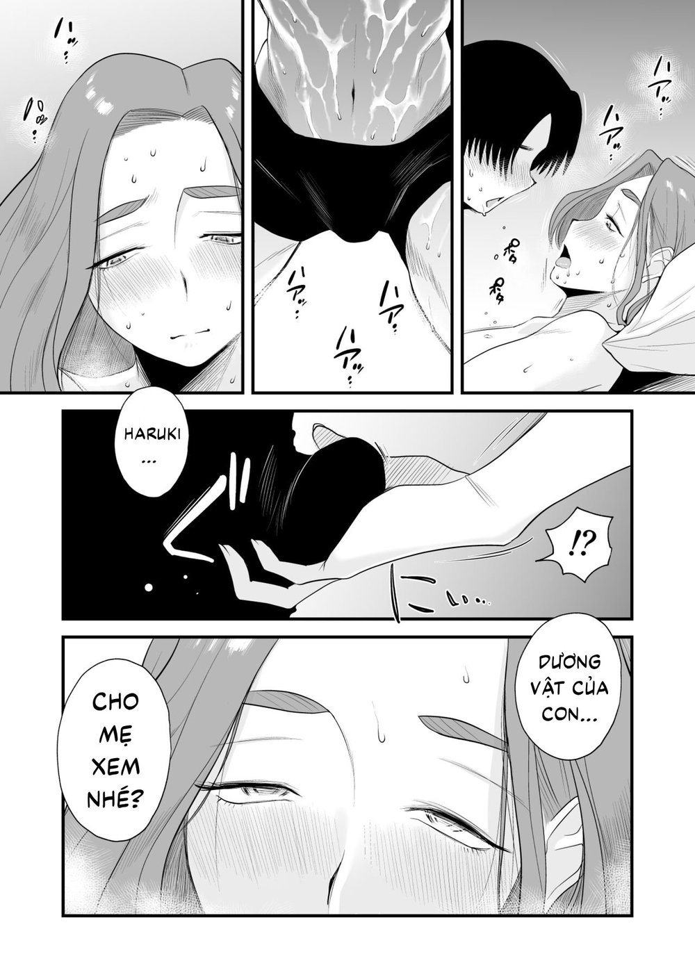 Chichioya Kounin! Hasegawa-san Chi no Oyako Kankei - Chap 1 - 47