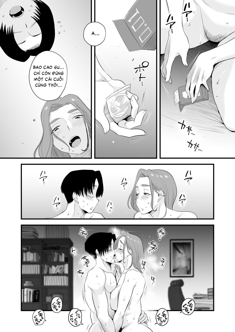 Chichioya Kounin! Hasegawa-san Chi no Oyako Kankei - Chap 1 - 68