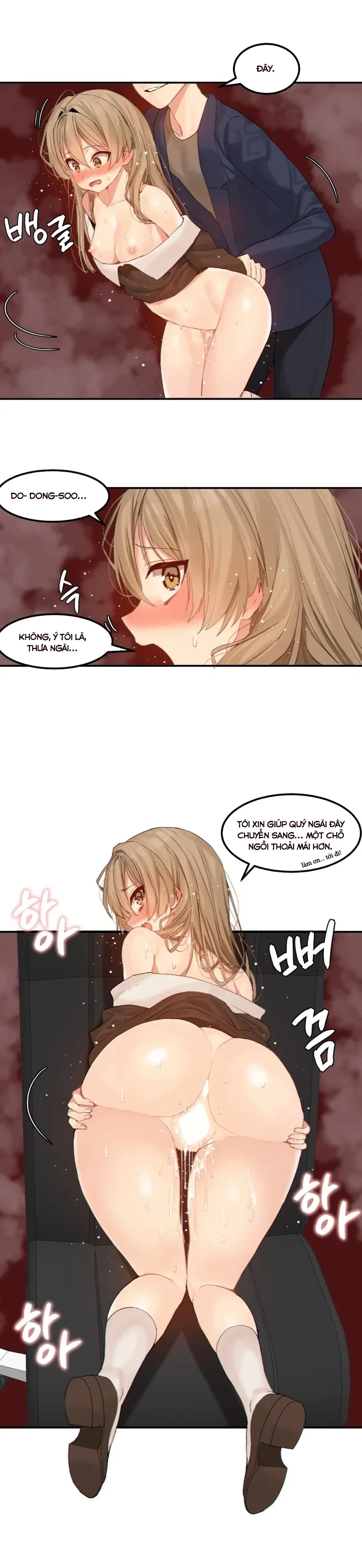 Hahri's Lumpy Star - Chap 13 - 6