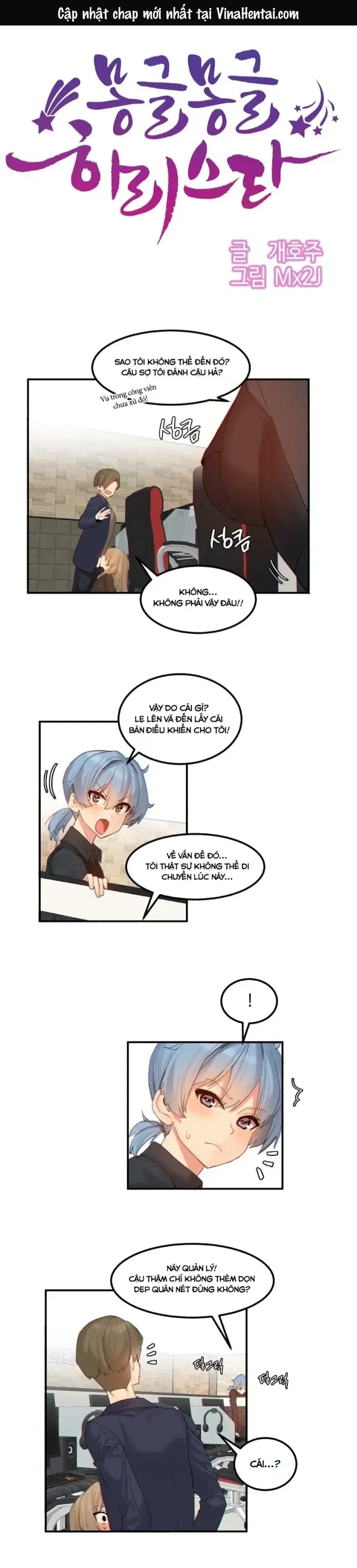 Hahri's Lumpy Star - Chap 11 - 1