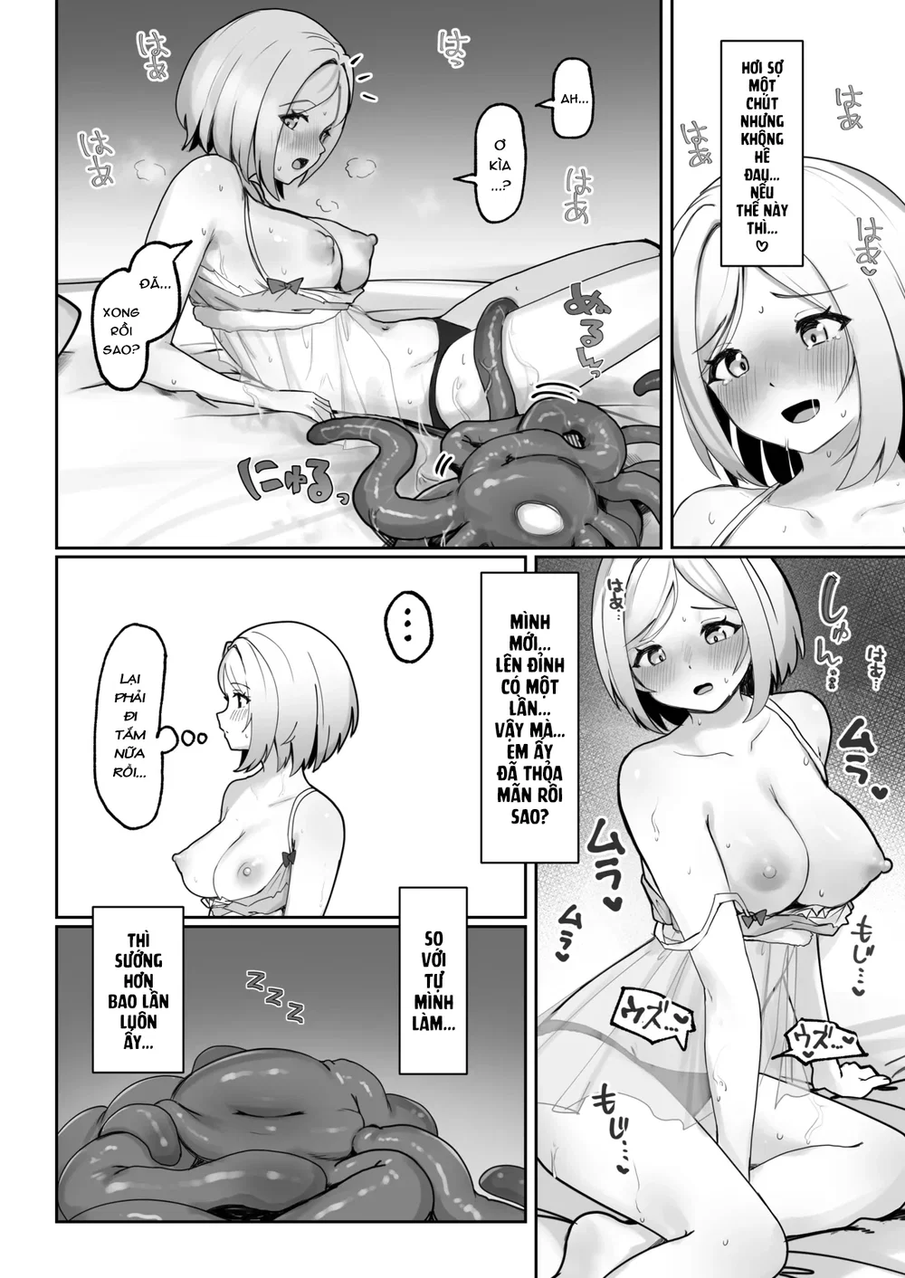 ALONE Tentacle - Chap 1 - 13