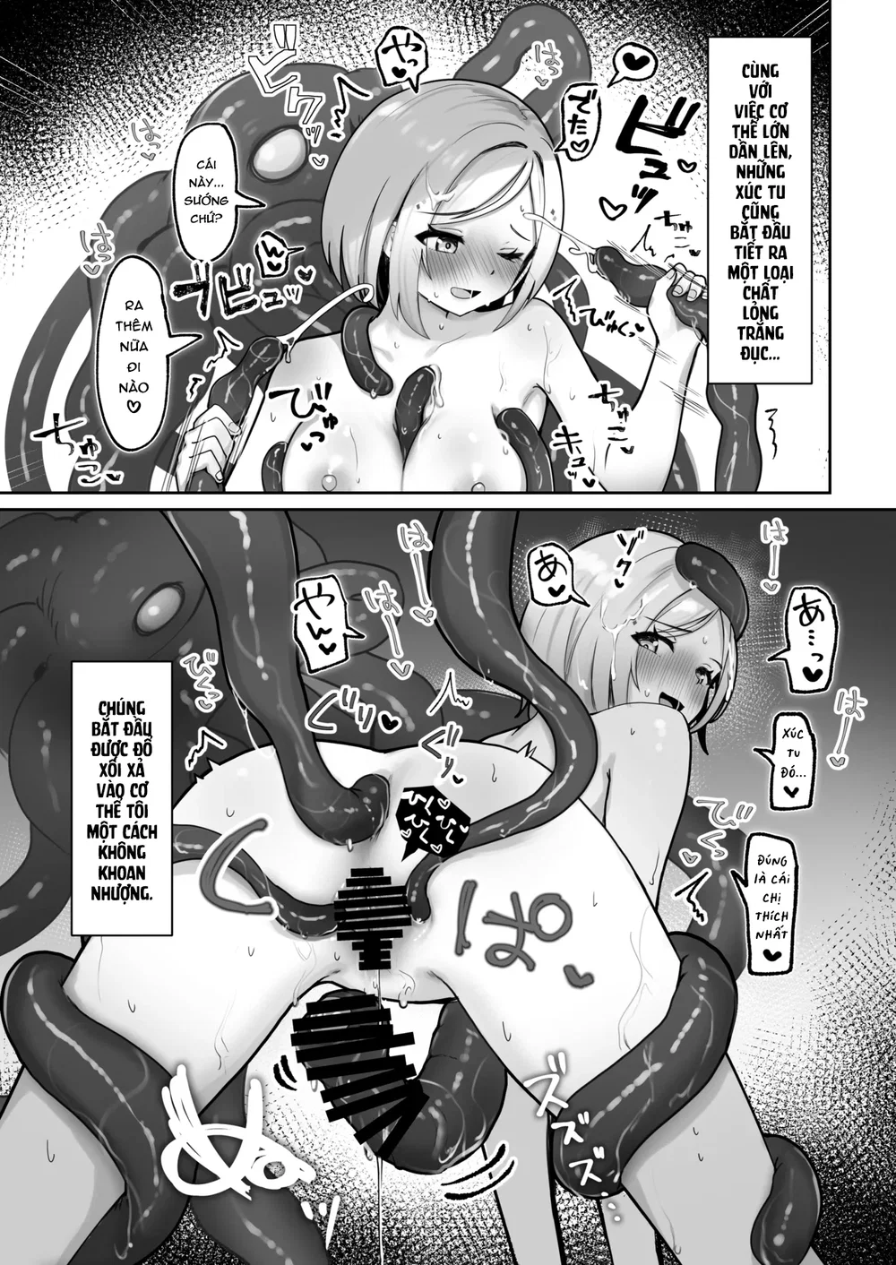 ALONE Tentacle - Chap 1 - 22